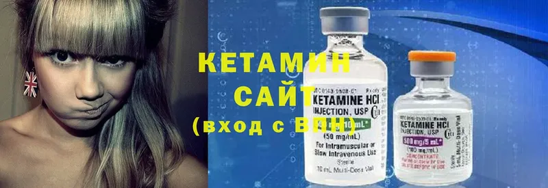 Кетамин ketamine  наркошоп  Верхняя Тура 